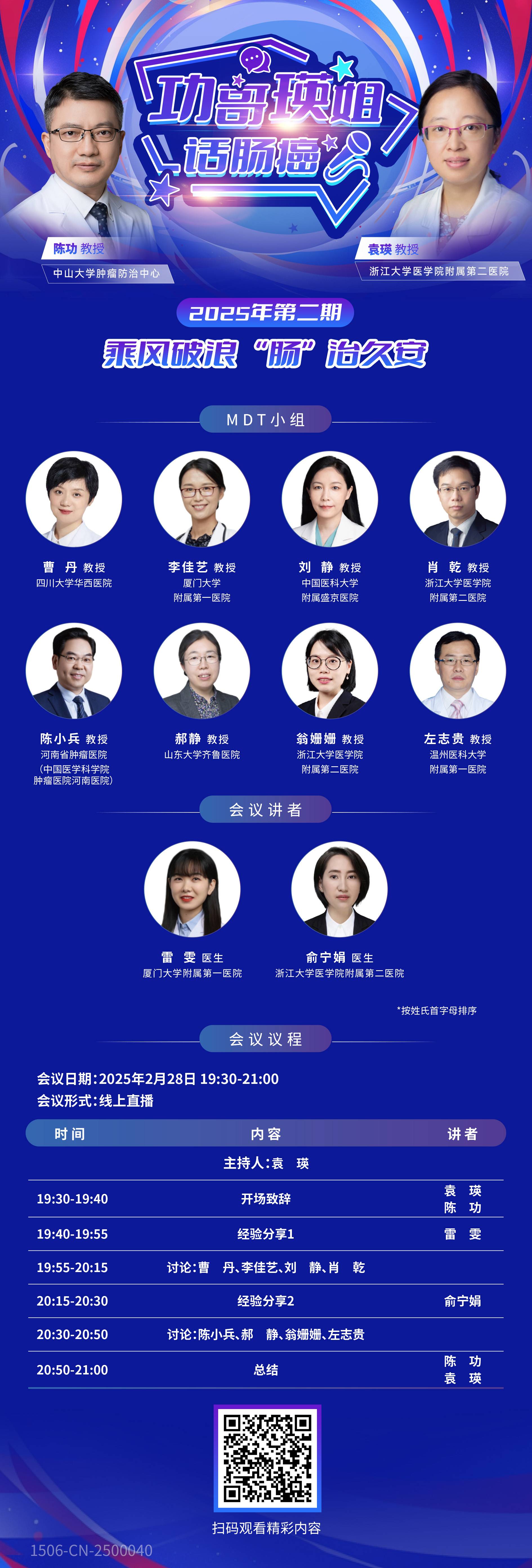 海报.jpg