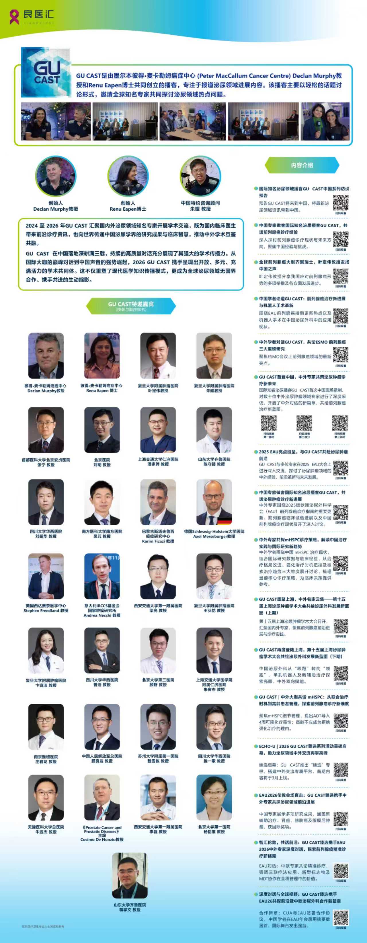 微信图片_2026-03-30_173958_880.jpg