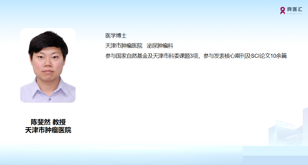 屏幕截图 2024-11-14 172012.png