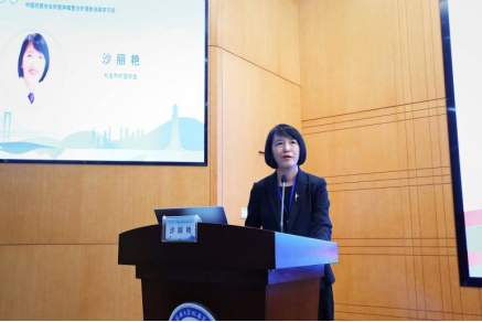 最终稿肝胆肿瘤整合护理专委会报道稿9.19-9.20(1)312.png
