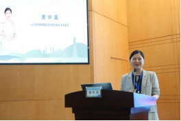 最终稿肝胆肿瘤整合护理专委会报道稿9.19-9.20(1)2959.png