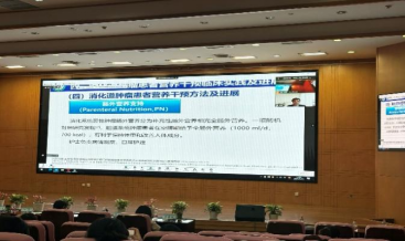 最终稿肝胆肿瘤整合护理专委会报道稿9.19-9.20(1)1738.png