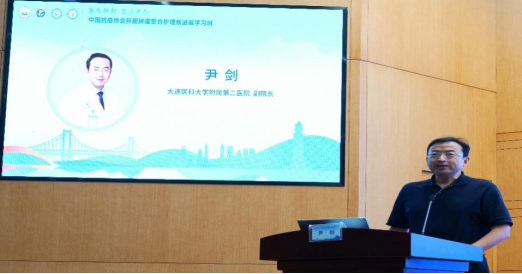 最终稿肝胆肿瘤整合护理专委会报道稿9.19-9.20(1)579.png
