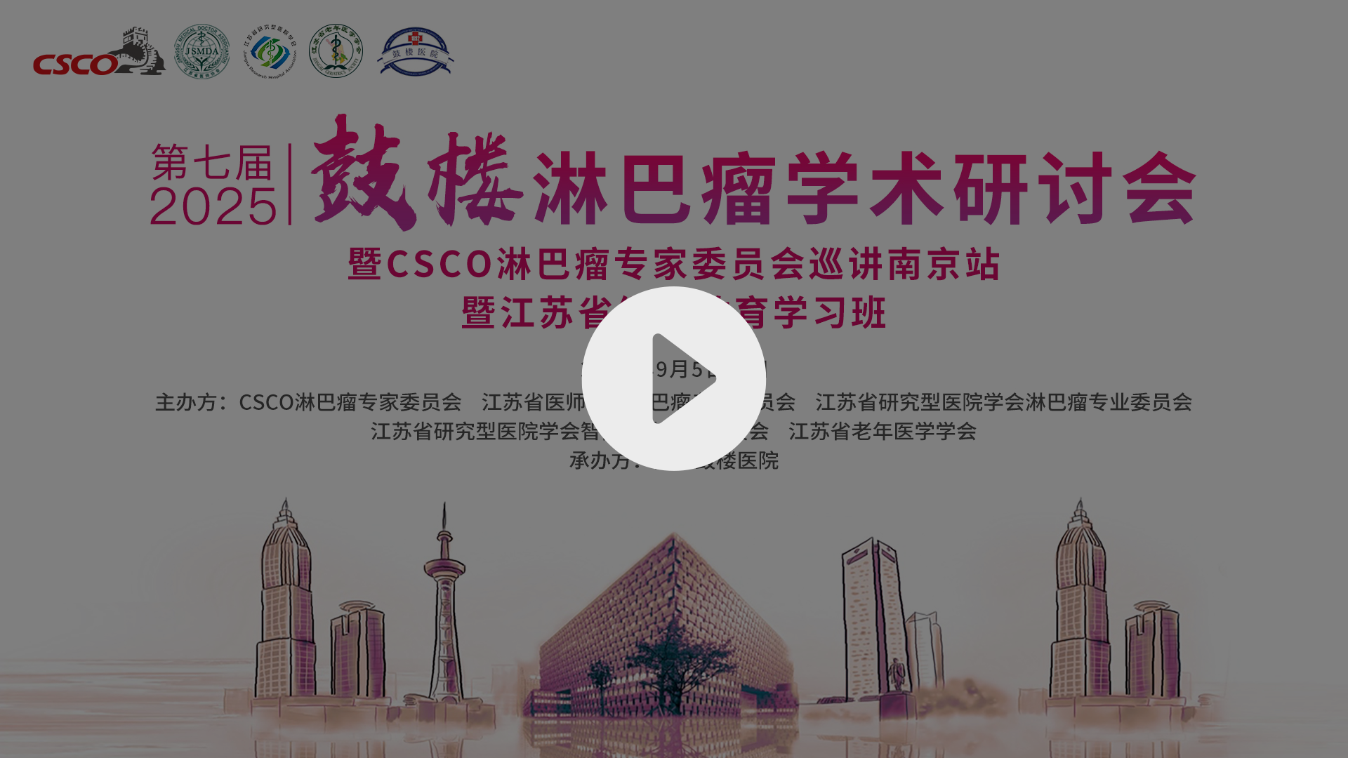 假直播.png