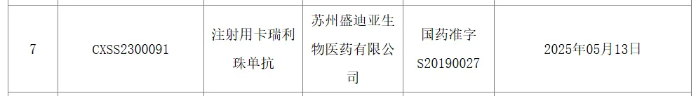 微信图片_20250522145148.png