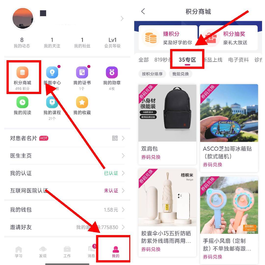 商城.jpg