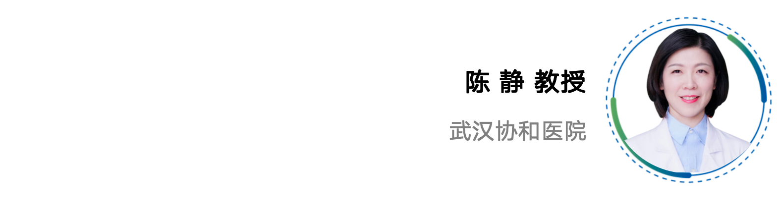 陈静-反.png 陈静-反.png