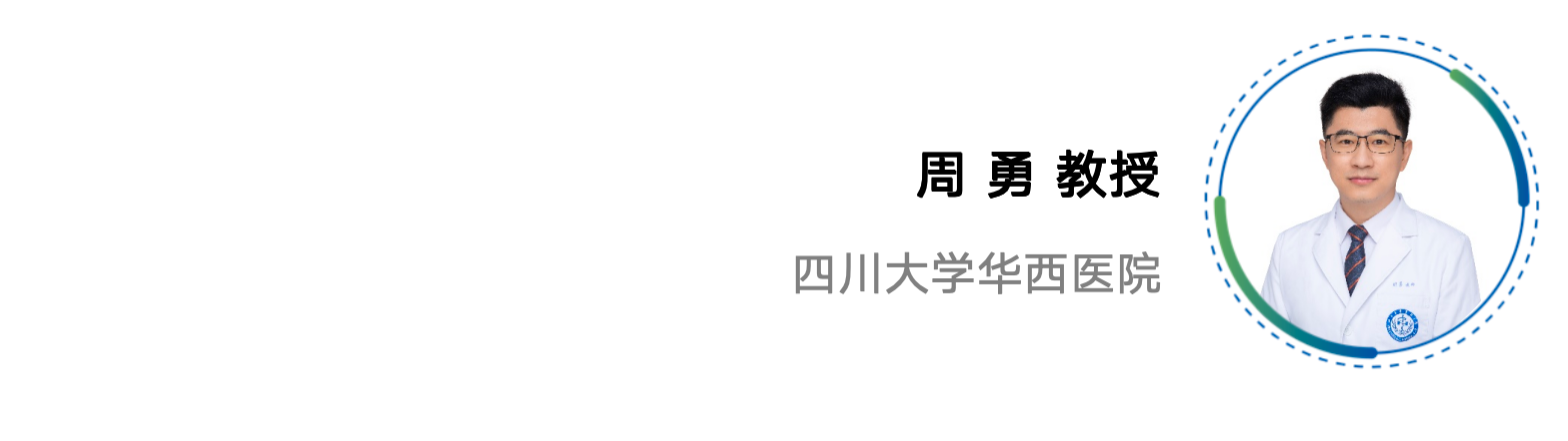 周勇-反.png 周勇-反.png