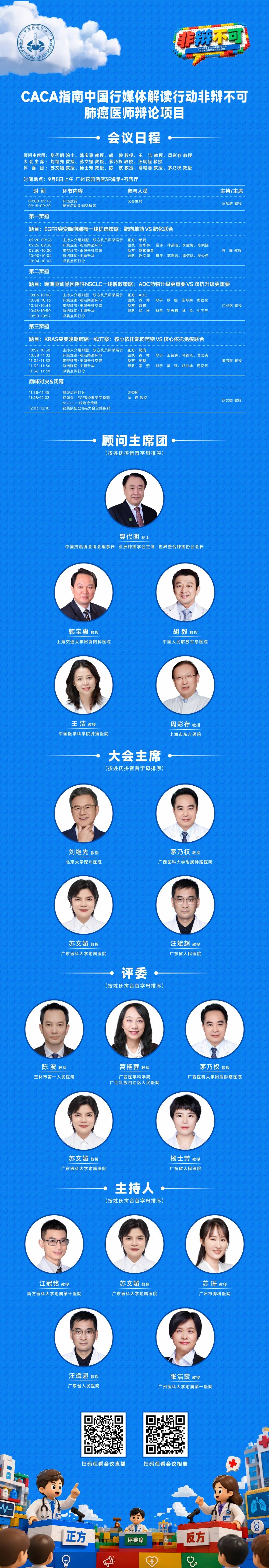 海报.JPG