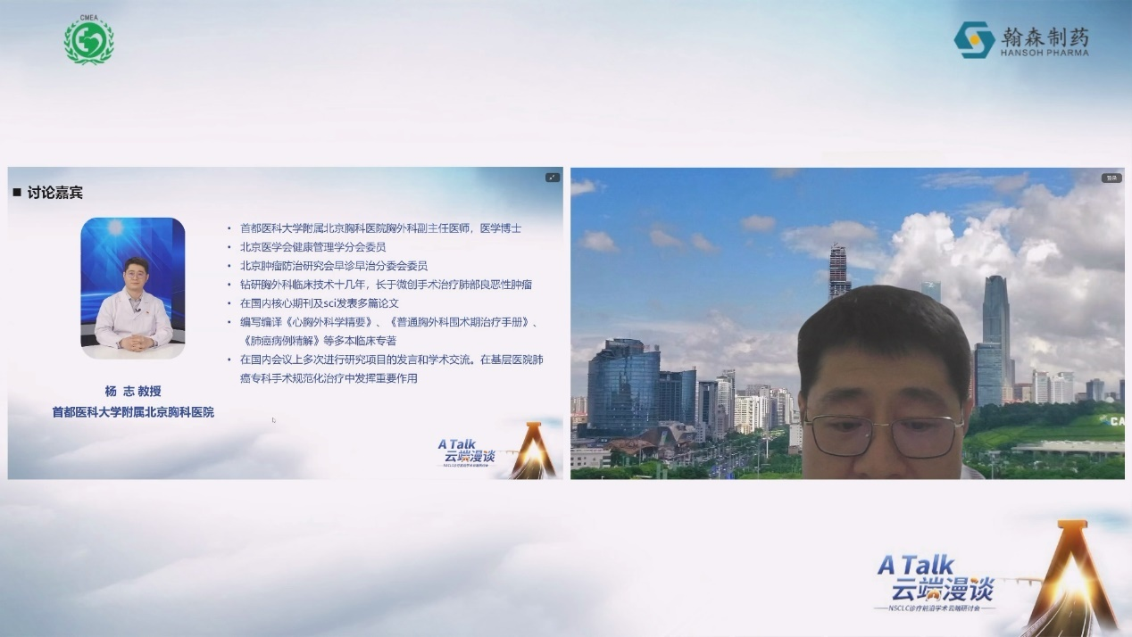 杨志.png