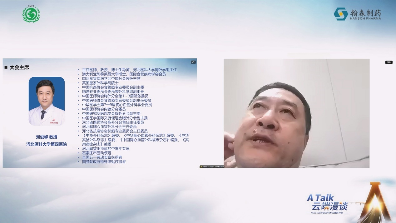 总结刘.png
