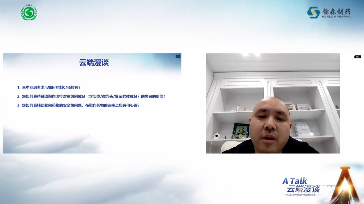 王秋实.png
