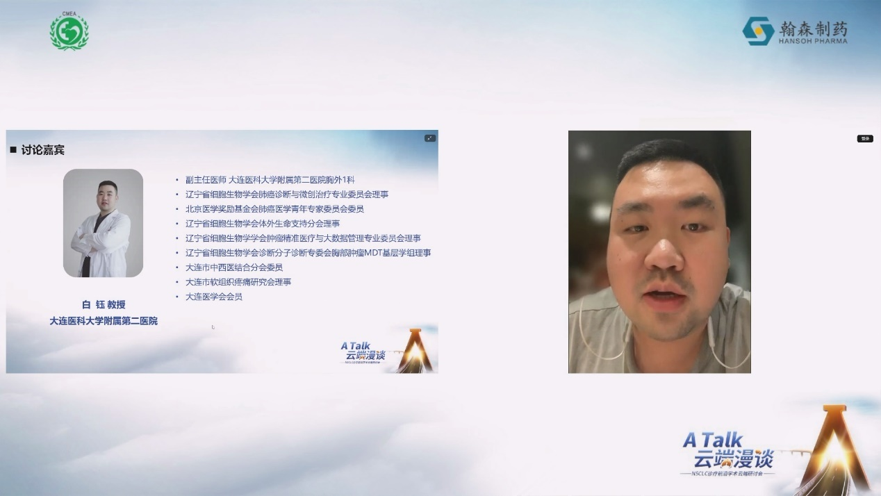 白钰.png