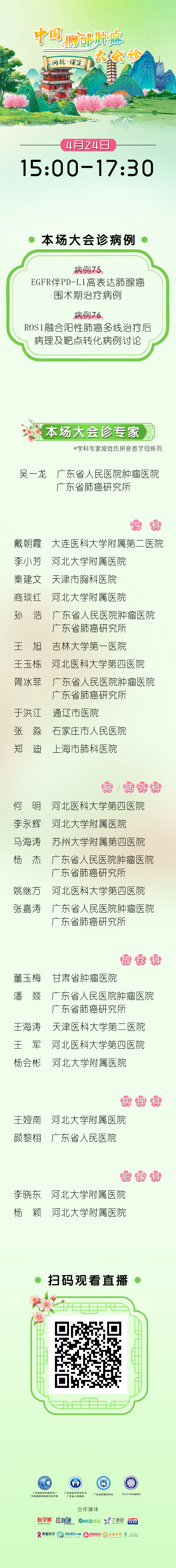 推文1.png