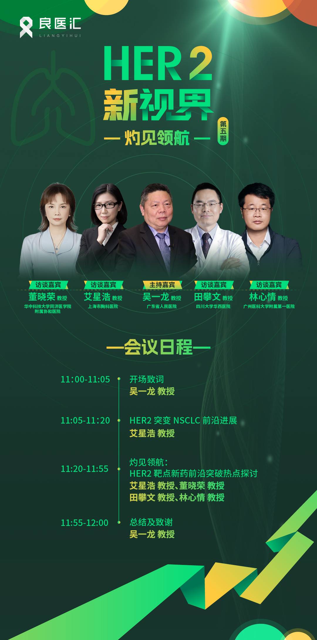 净版海报-0912.jpg