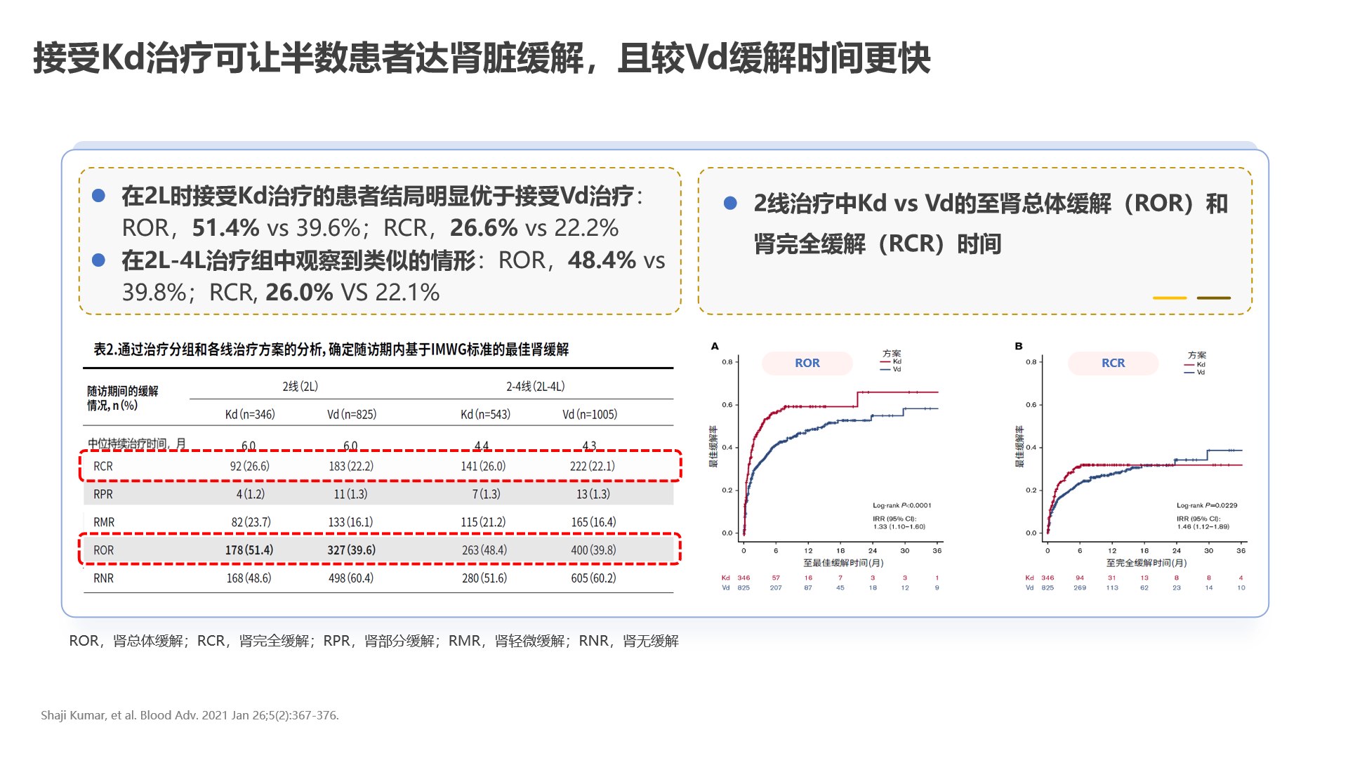 QQ截图20231124160920.png