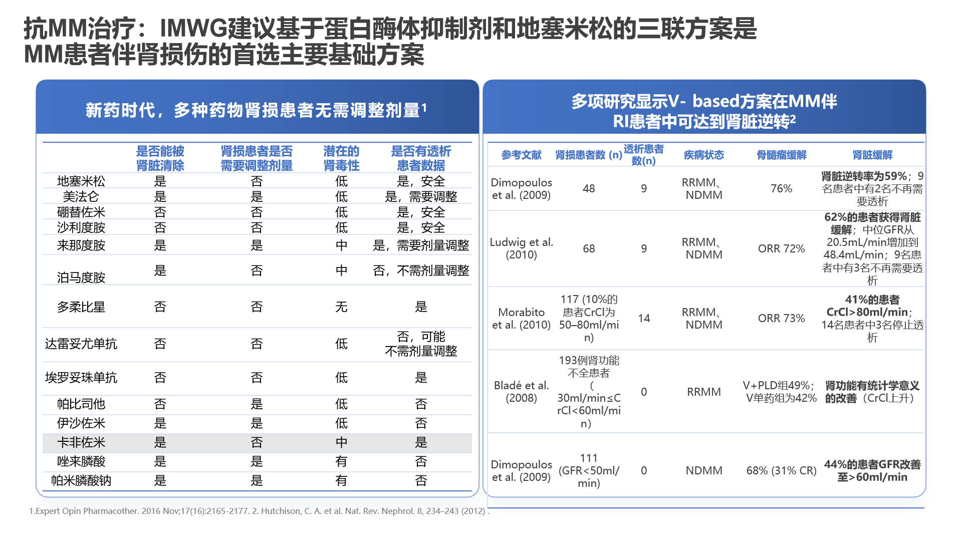 QQ截图20231124160642.png