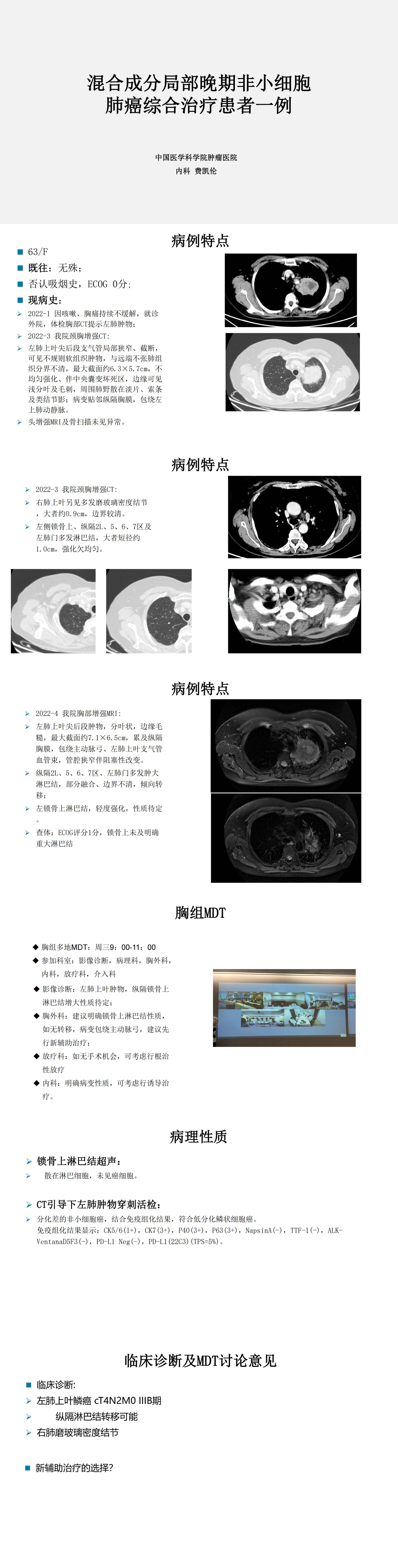 35under35-新_00.jpg