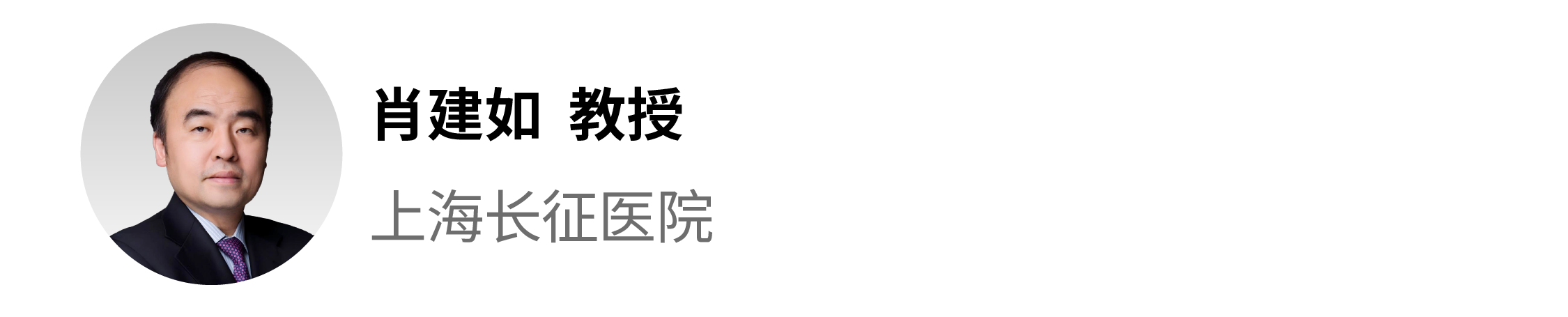 姓名条_画板 1 副本 13.png