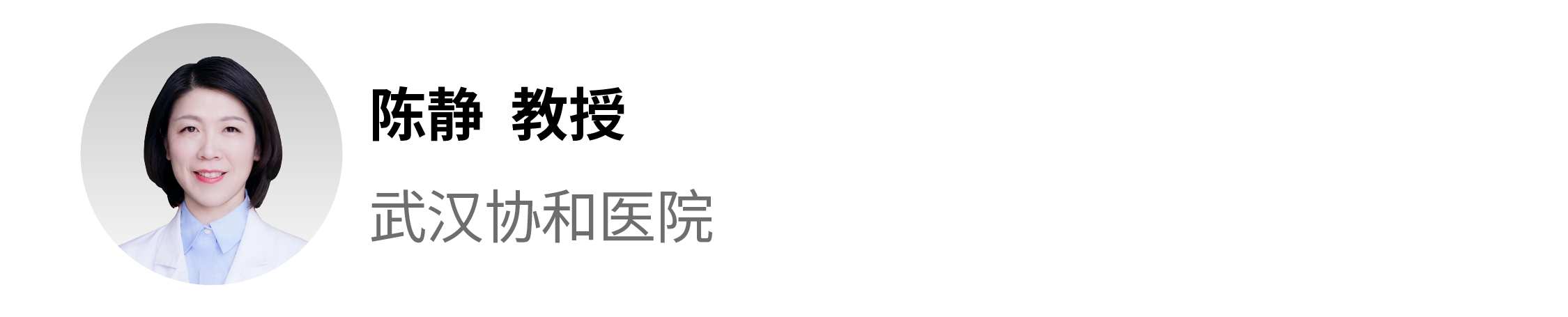 姓名条_画板 1 副本 11.png
