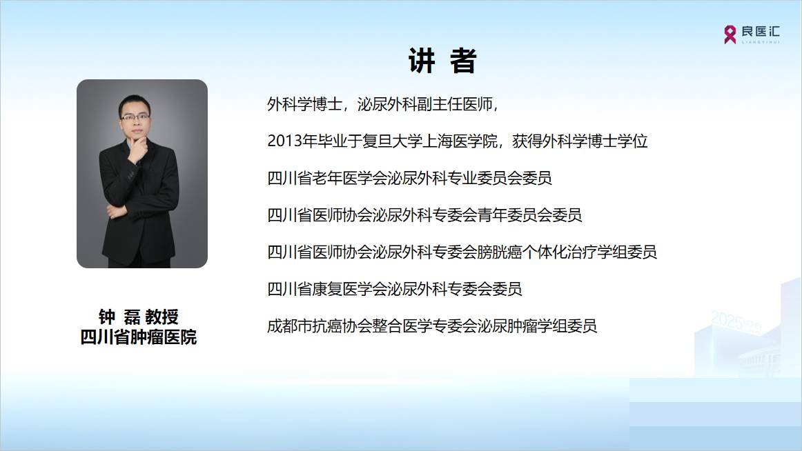 钟磊.jpg