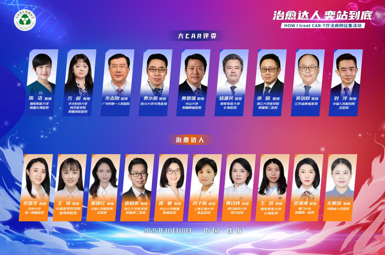海报更新.png