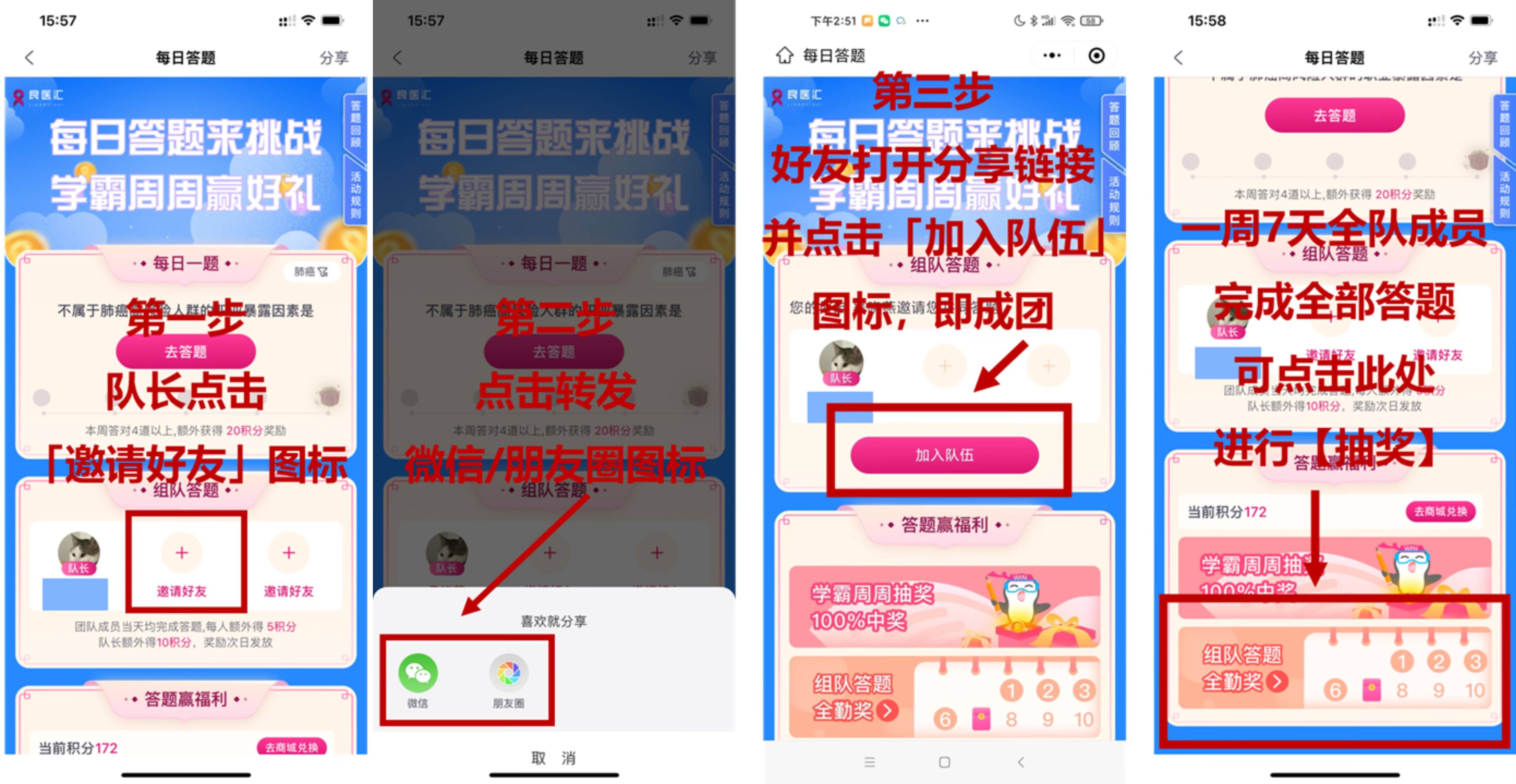 微信图片_20250611152045.jpg