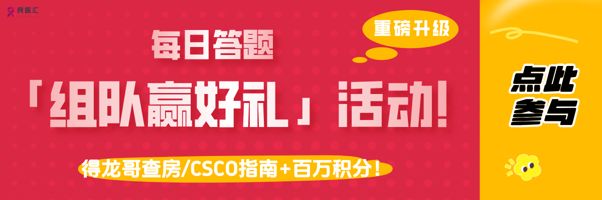 3_1 组队赢好礼.png