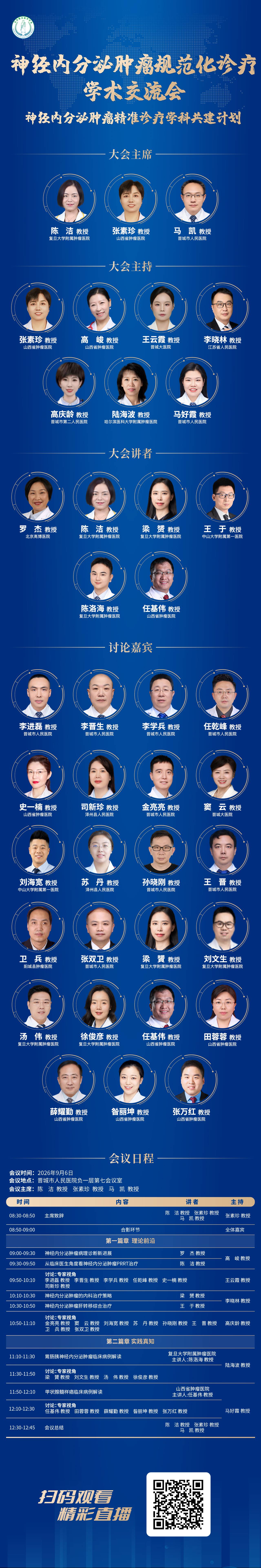海报.jpg