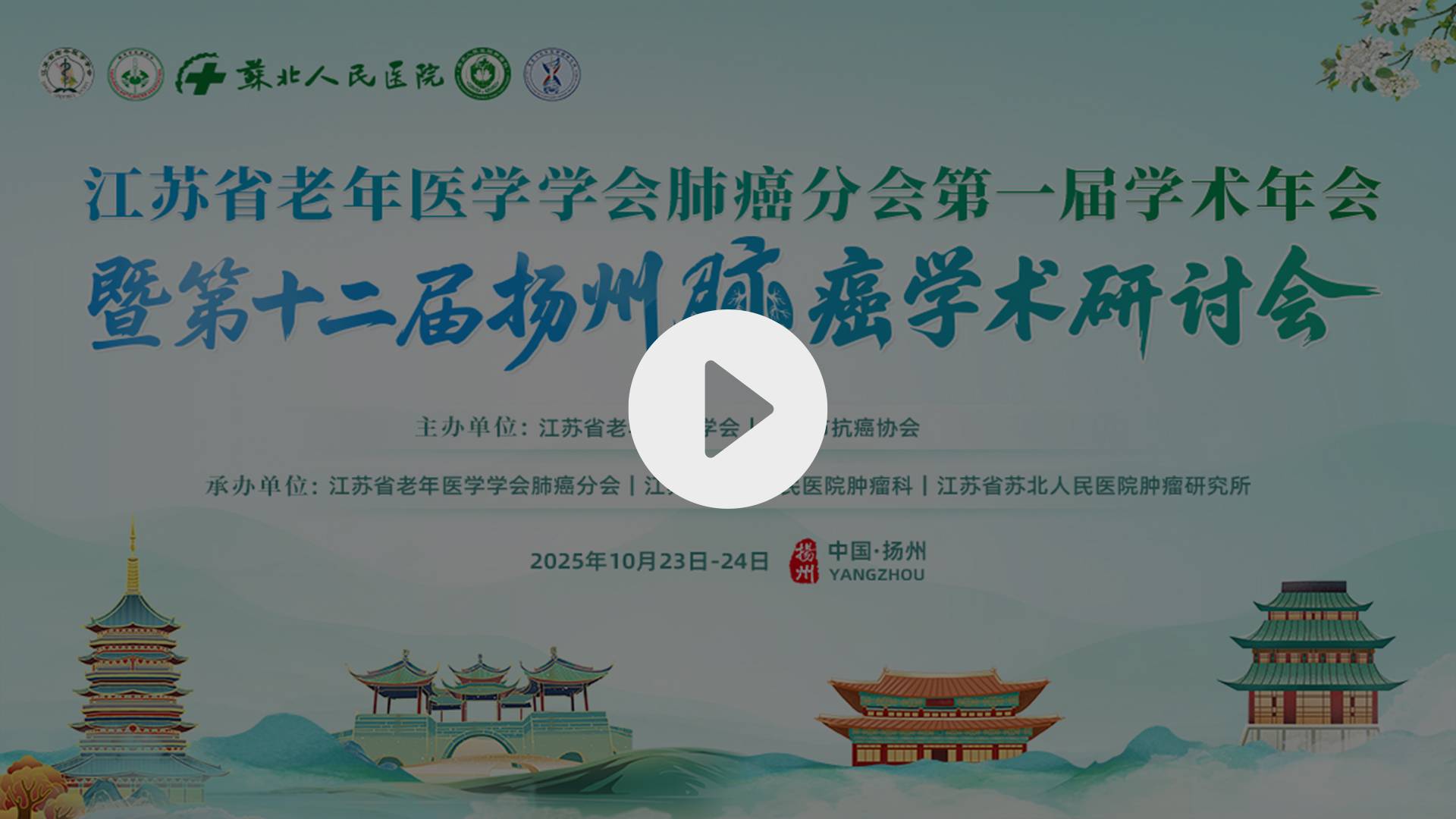 假直播.jpg