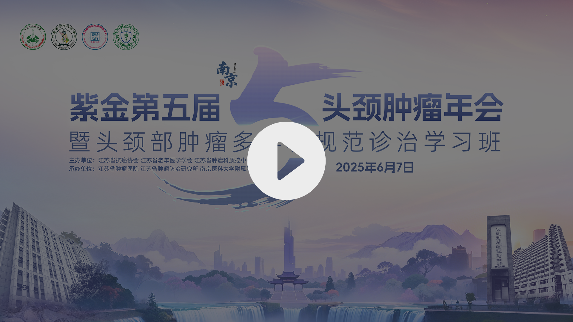 假直播.png