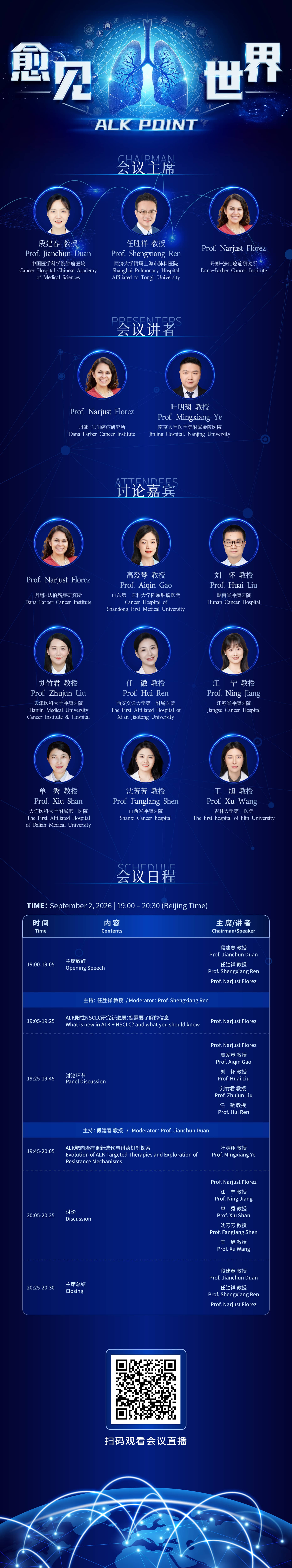 微信图片_20260826154836(1).jpg