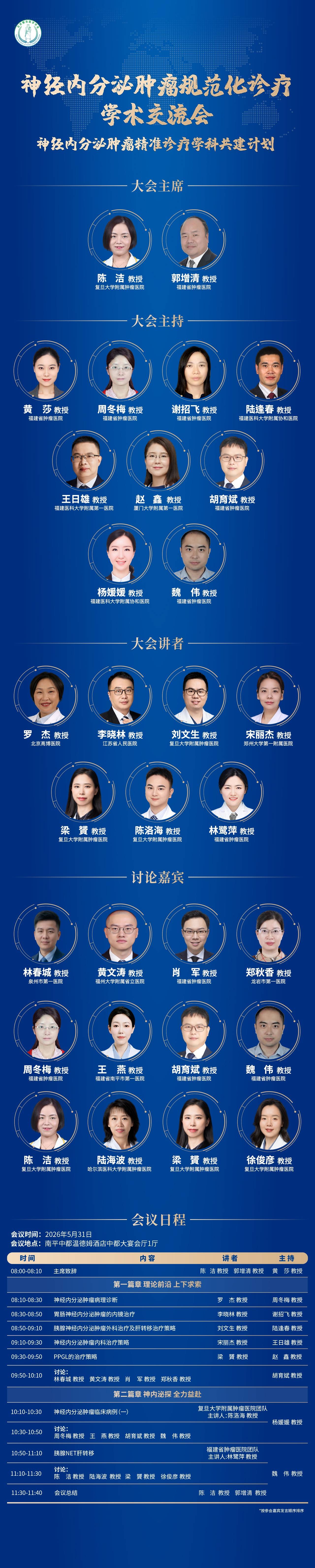 海报1.jpg