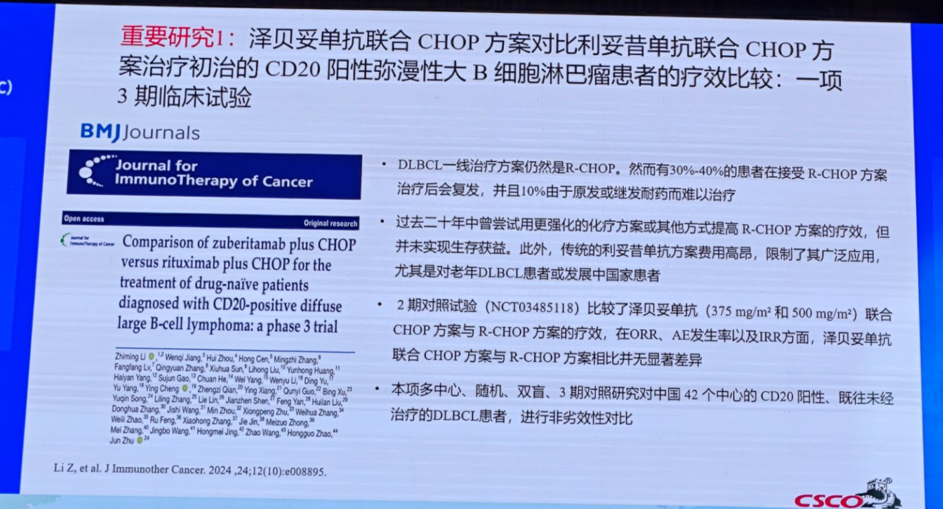 研究1.png