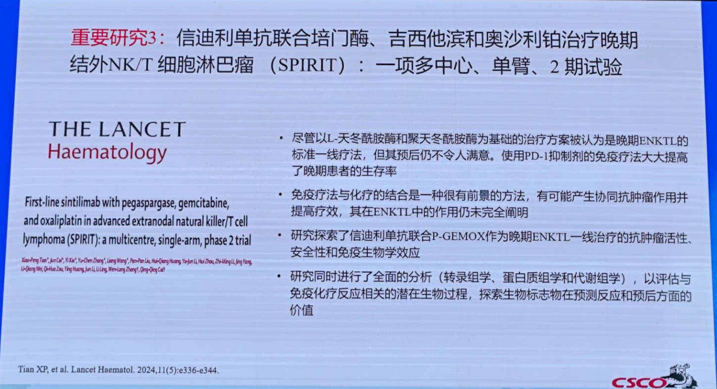 研究3.png