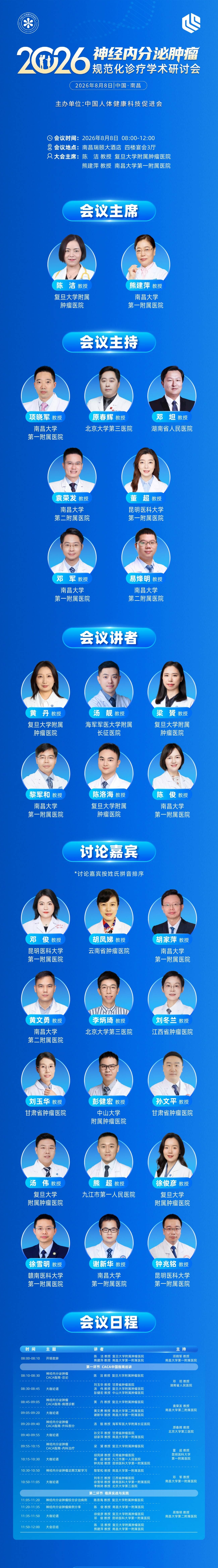海报1.jpg