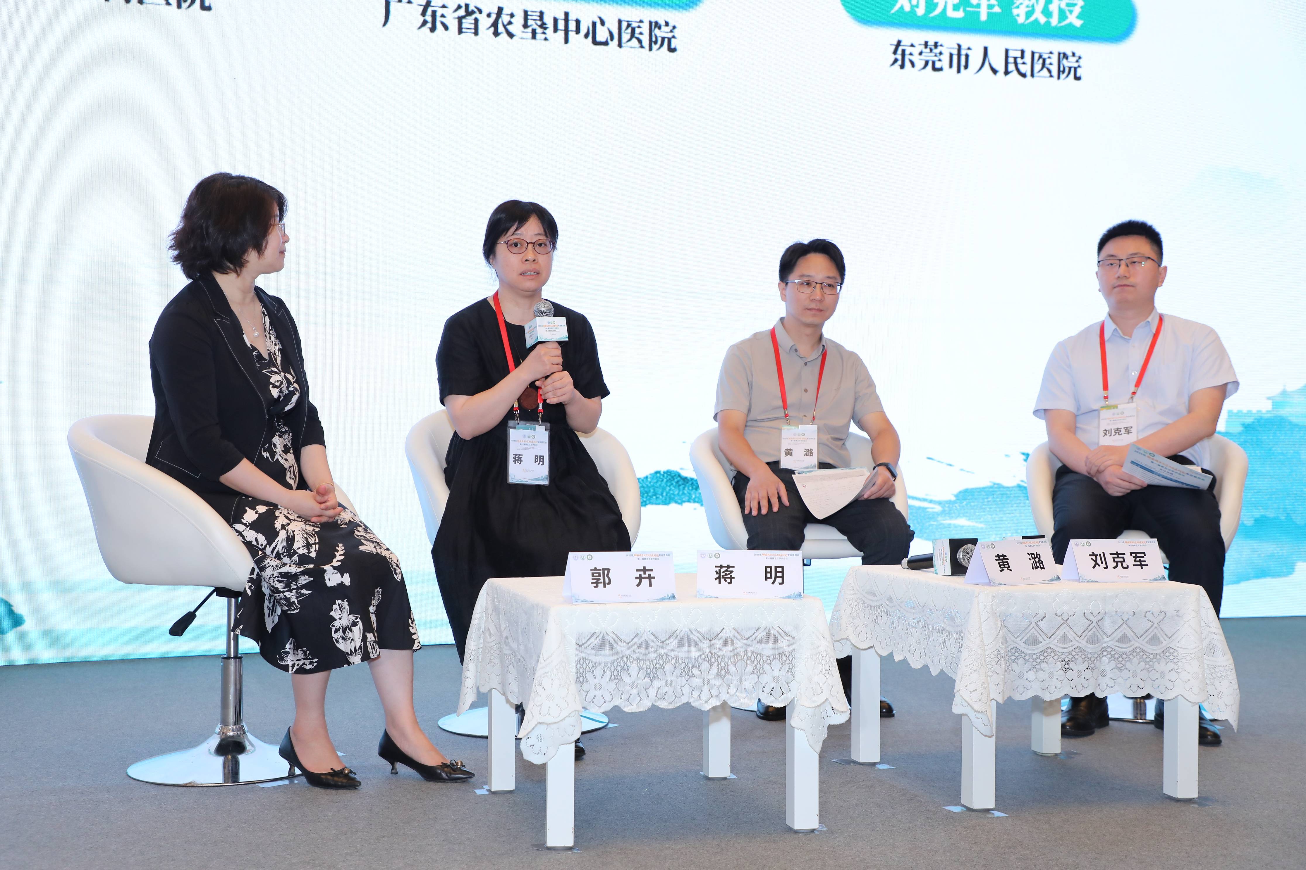 讨论-3-蒋明、黄潞、刘克军-新.JPG
