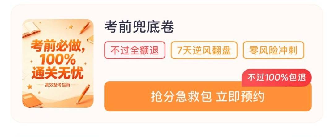 预约密卷.jpg