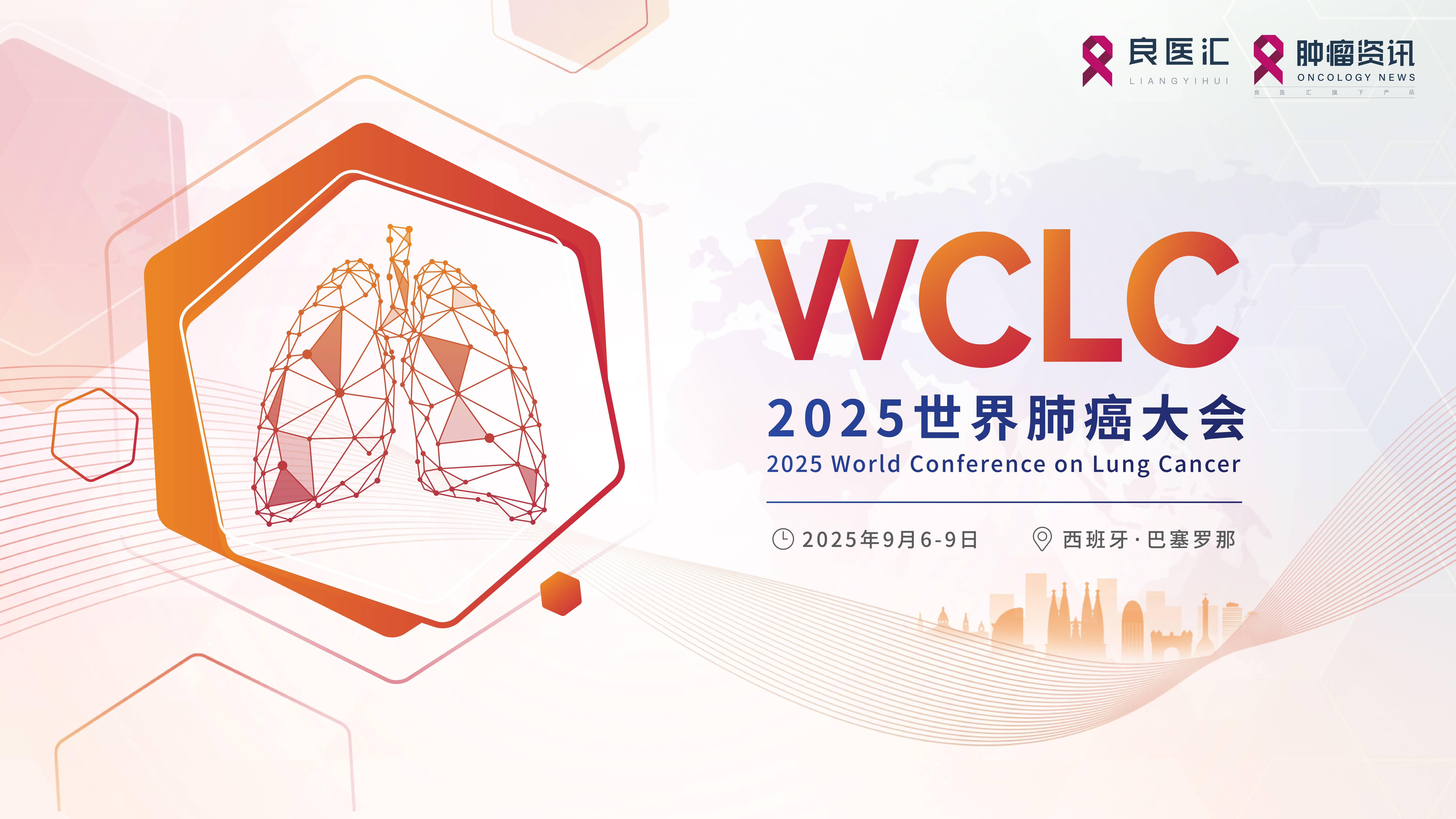 微信图片_20250907092916.jpg