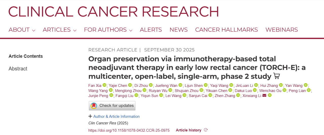 微信图片_2025-10-30_172227_916.png 微信图片_2025-10-30_172227_916.png