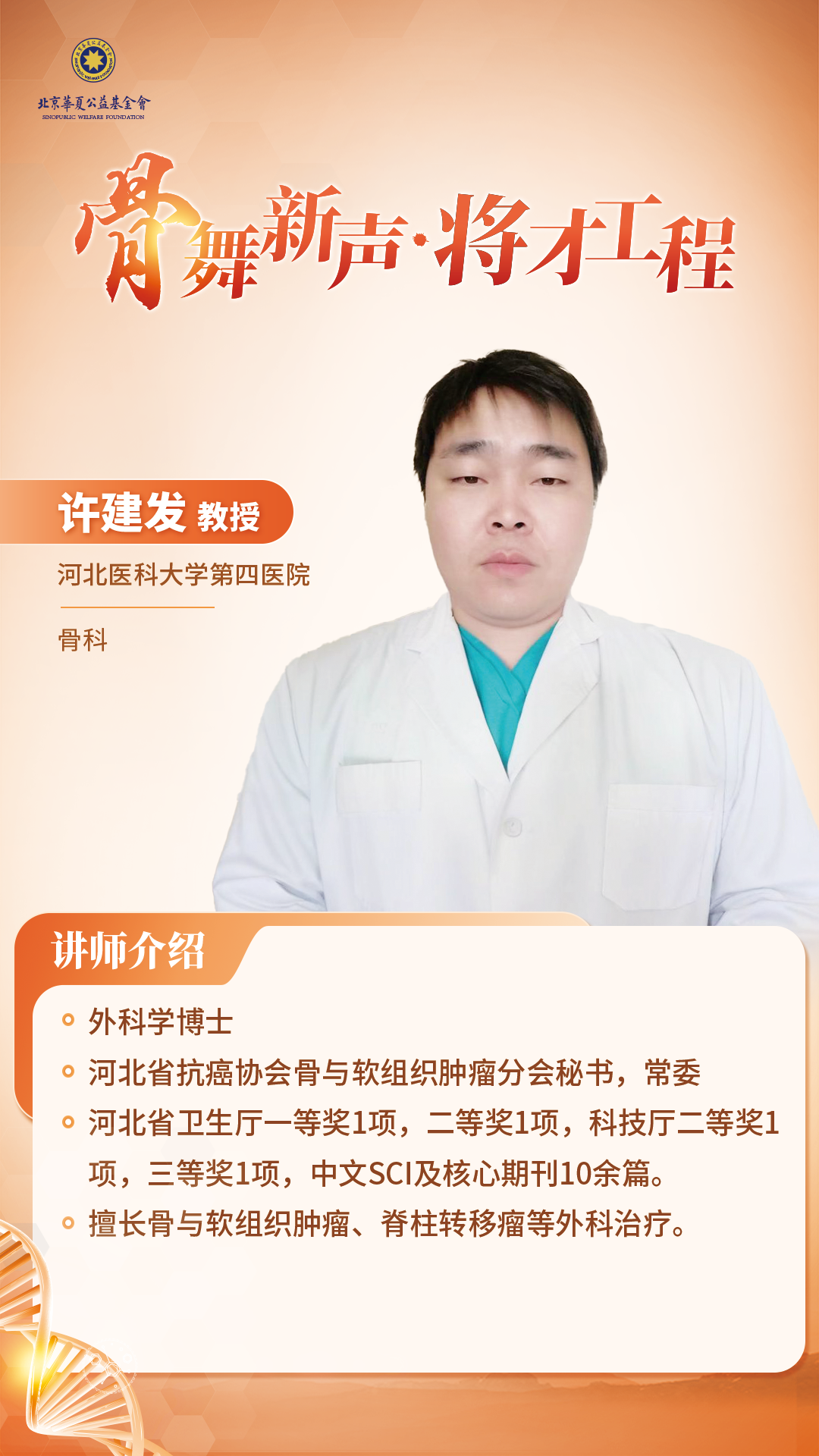 海报.png