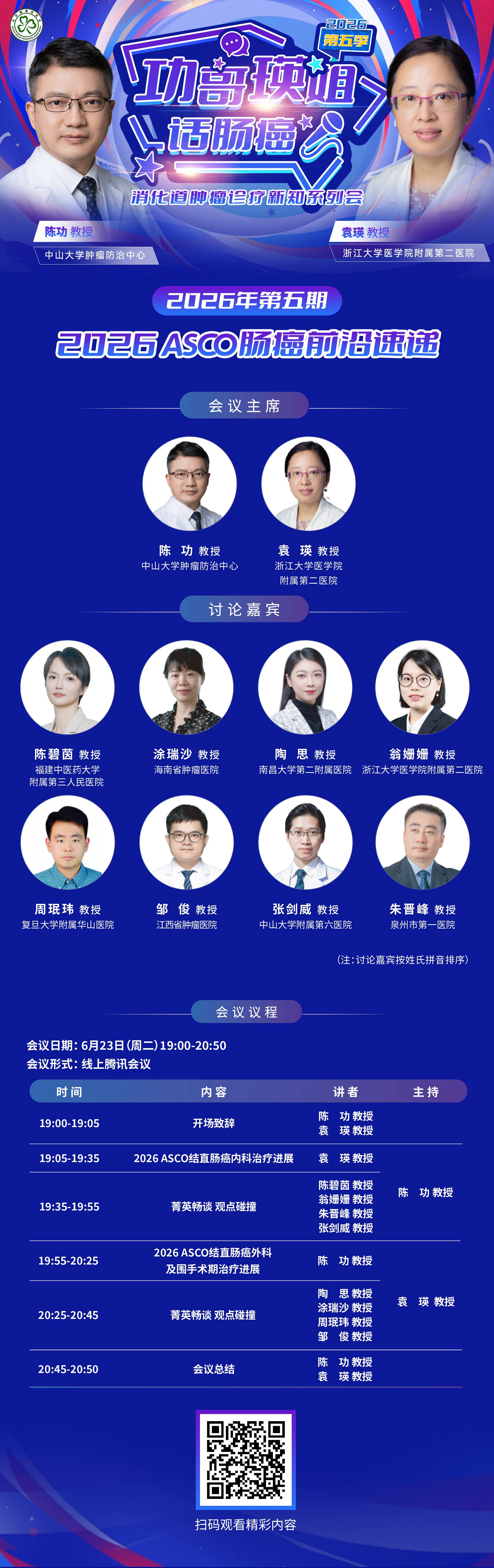 海报.jpg