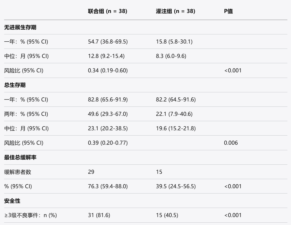 微信图片_20251019213557_901_66.png