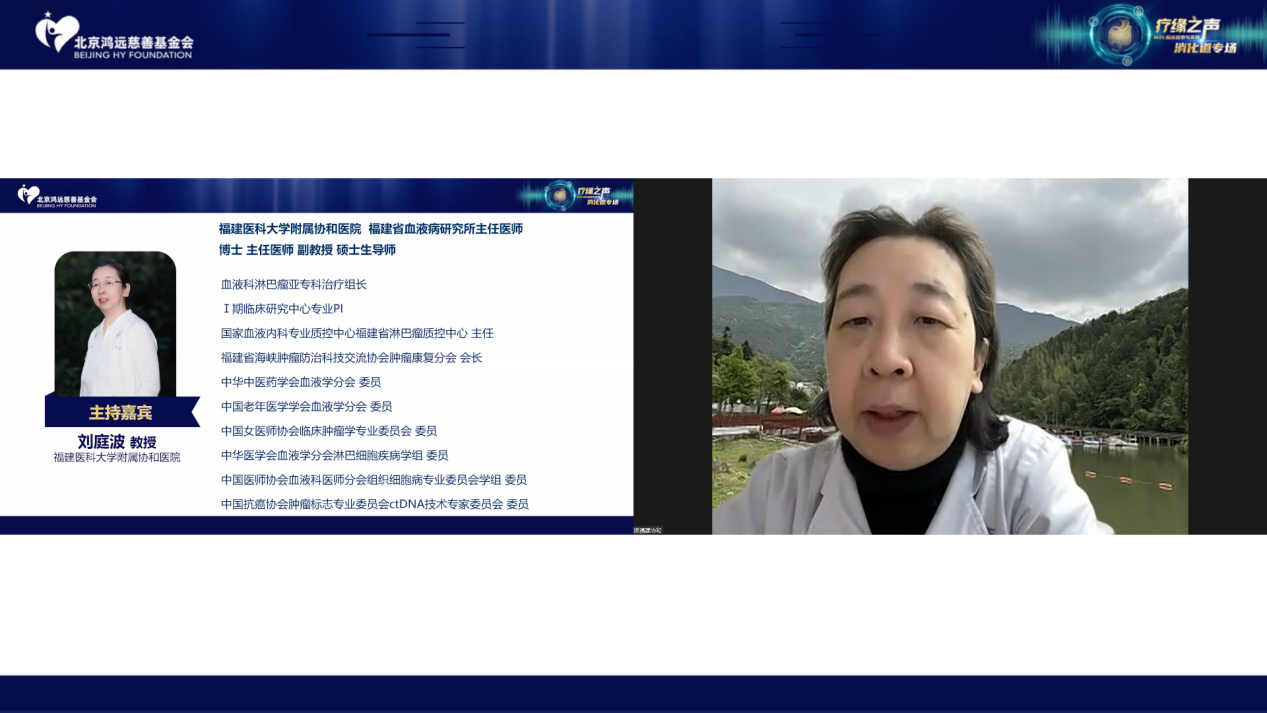 刘庭波教授.png