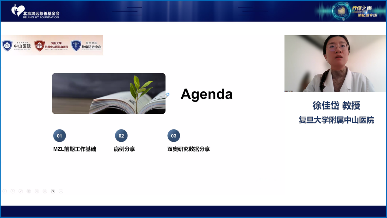 徐佳岱教授.png