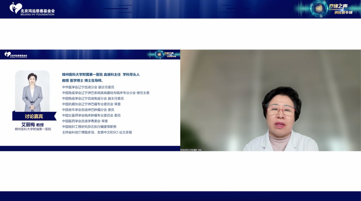 艾丽梅教授.png