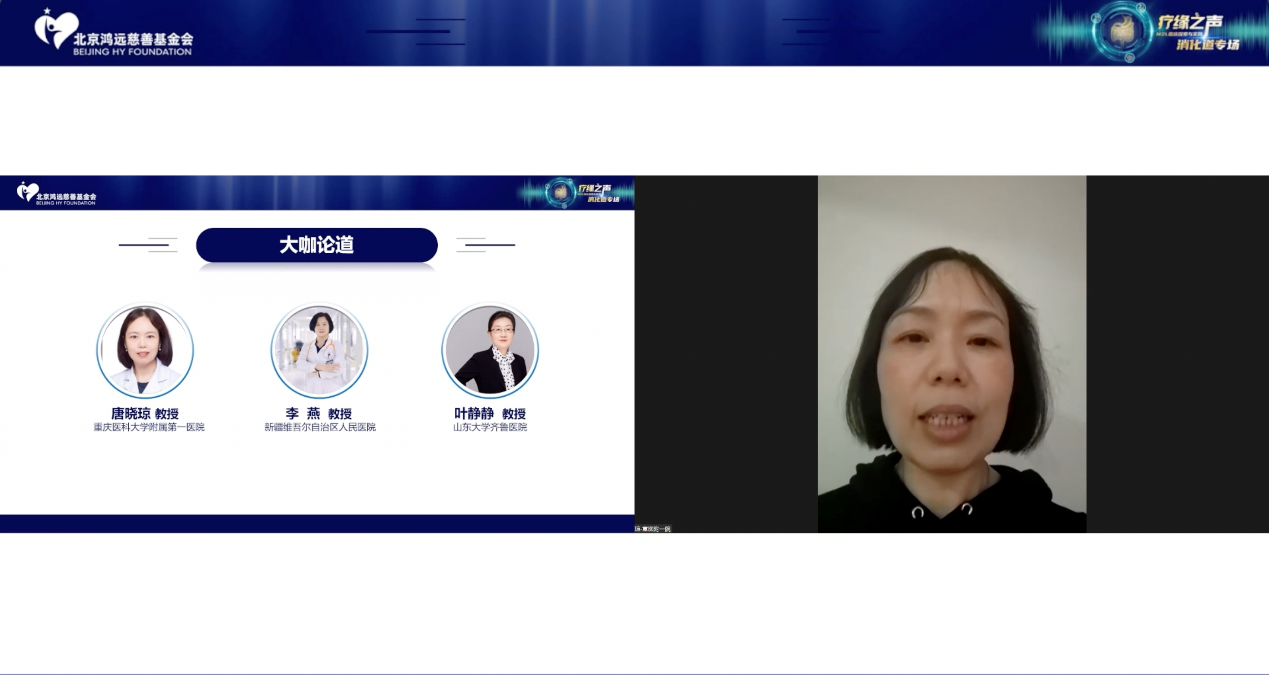 唐晓琼教授.png
