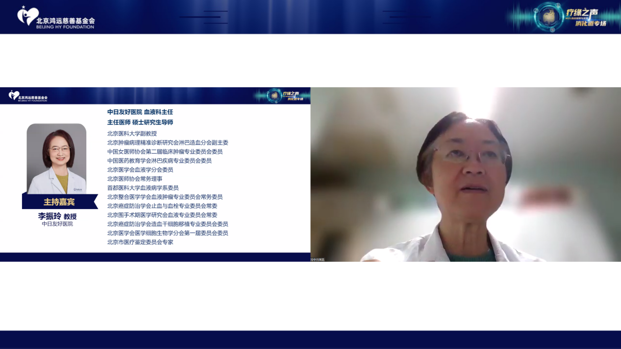 李振玲教授.png