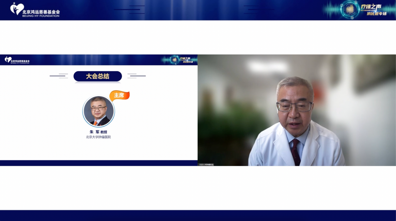 朱军教授尾.png