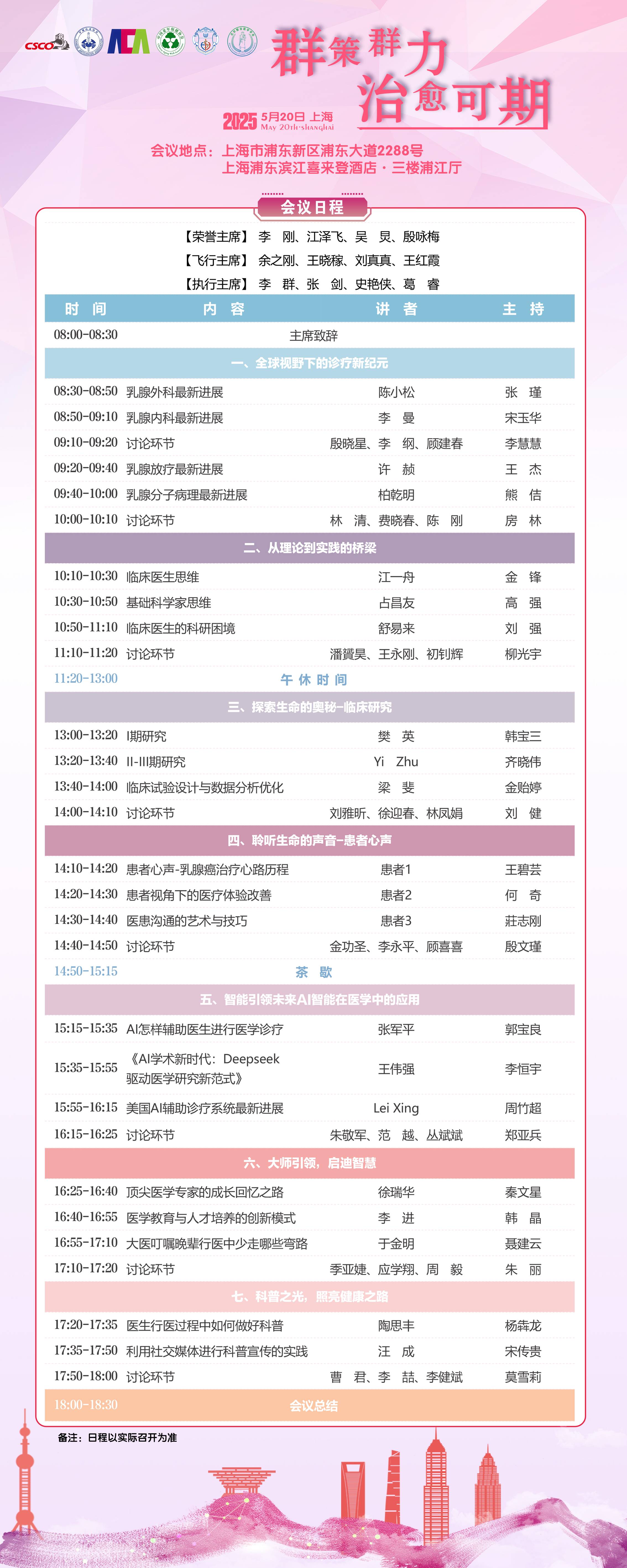 海报.jpg